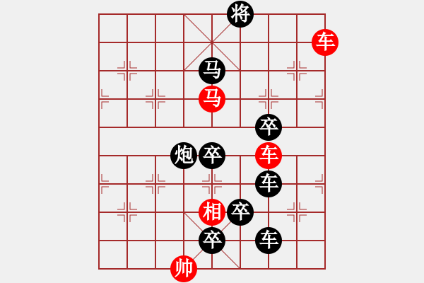 象棋棋譜圖片：水調歌頭…孫達軍擬局 - 步數：60 