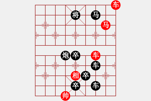 象棋棋譜圖片：水調歌頭…孫達軍擬局 - 步數：70 