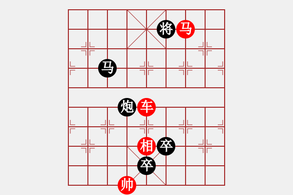 象棋棋譜圖片：水調歌頭…孫達軍擬局 - 步數：80 