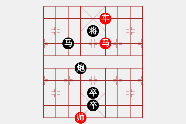 象棋棋譜圖片：水調歌頭…孫達軍擬局 - 步數：90 