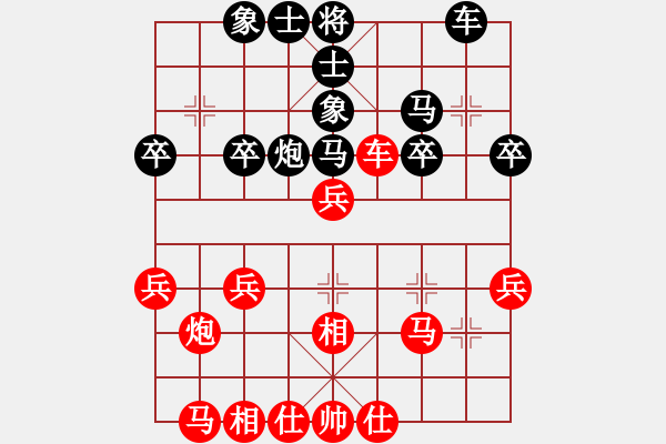 象棋棋譜圖片：砍河南第五(3段)-和-asdlq(4段) - 步數(shù)：30 