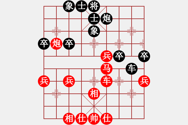 象棋棋譜圖片：砍河南第五(3段)-和-asdlq(4段) - 步數(shù)：50 