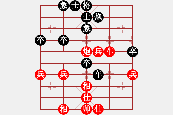 象棋棋譜圖片：砍河南第五(3段)-和-asdlq(4段) - 步數(shù)：60 