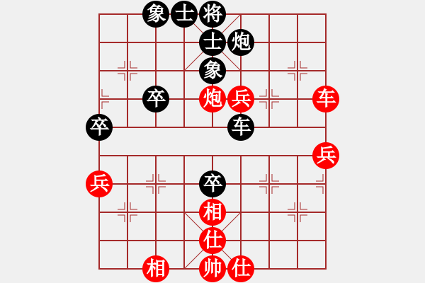 象棋棋譜圖片：砍河南第五(3段)-和-asdlq(4段) - 步數(shù)：70 