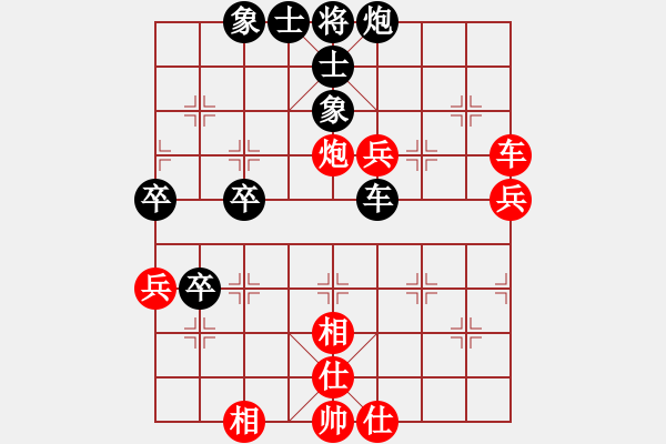 象棋棋譜圖片：砍河南第五(3段)-和-asdlq(4段) - 步數(shù)：80 