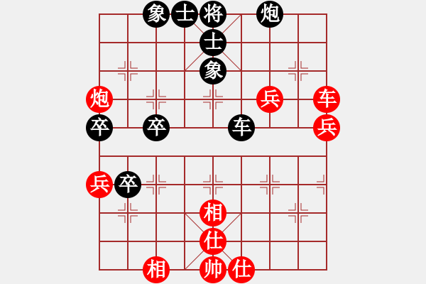 象棋棋譜圖片：砍河南第五(3段)-和-asdlq(4段) - 步數(shù)：83 