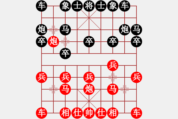 象棋棋譜圖片：第五輪 寶雞邊小強(qiáng)先勝左小衛(wèi) - 步數(shù)：10 