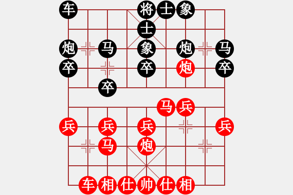 象棋棋譜圖片：第五輪 寶雞邊小強(qiáng)先勝左小衛(wèi) - 步數(shù)：20 