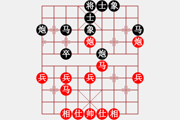 象棋棋譜圖片：第五輪 寶雞邊小強(qiáng)先勝左小衛(wèi) - 步數(shù)：30 