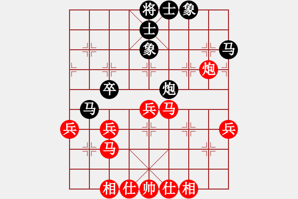 象棋棋譜圖片：第五輪 寶雞邊小強(qiáng)先勝左小衛(wèi) - 步數(shù)：40 