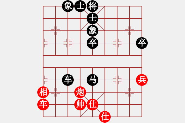 象棋棋譜圖片：一核旋風炮(4段)-和-新戶注冊(5段) - 步數(shù)：100 