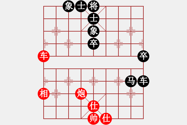 象棋棋譜圖片：一核旋風炮(4段)-和-新戶注冊(5段) - 步數(shù)：110 