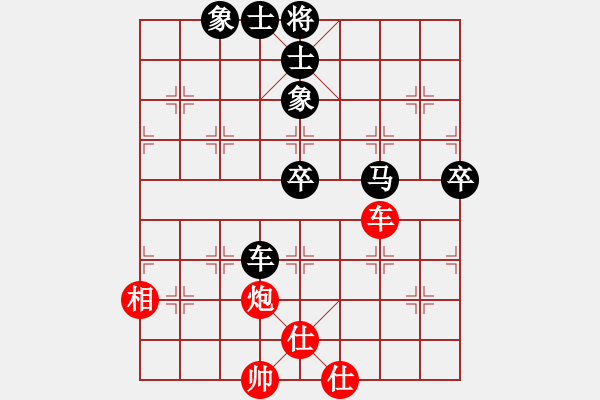 象棋棋譜圖片：一核旋風炮(4段)-和-新戶注冊(5段) - 步數(shù)：120 