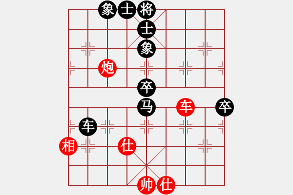 象棋棋譜圖片：一核旋風炮(4段)-和-新戶注冊(5段) - 步數(shù)：130 