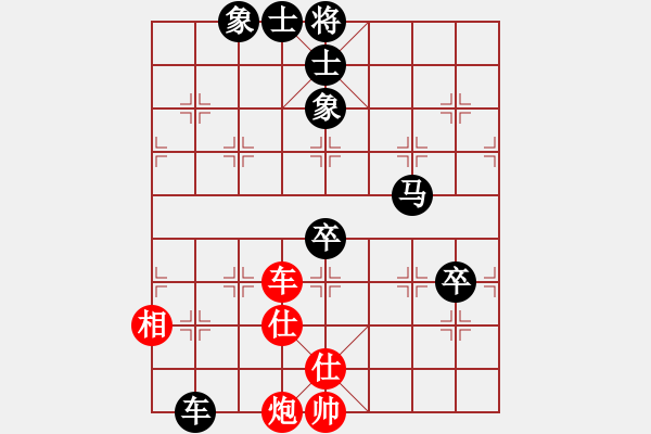 象棋棋譜圖片：一核旋風炮(4段)-和-新戶注冊(5段) - 步數(shù)：140 