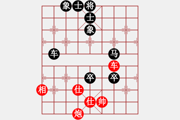 象棋棋譜圖片：一核旋風炮(4段)-和-新戶注冊(5段) - 步數(shù)：150 