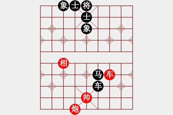 象棋棋譜圖片：一核旋風炮(4段)-和-新戶注冊(5段) - 步數(shù)：160 