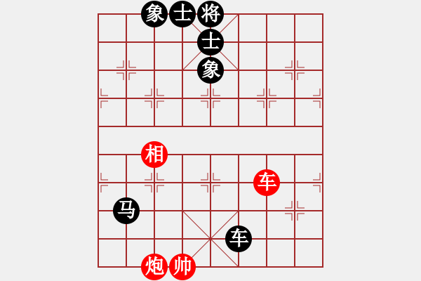 象棋棋譜圖片：一核旋風炮(4段)-和-新戶注冊(5段) - 步數(shù)：170 