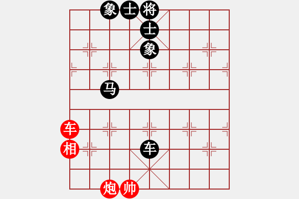 象棋棋譜圖片：一核旋風炮(4段)-和-新戶注冊(5段) - 步數(shù)：180 