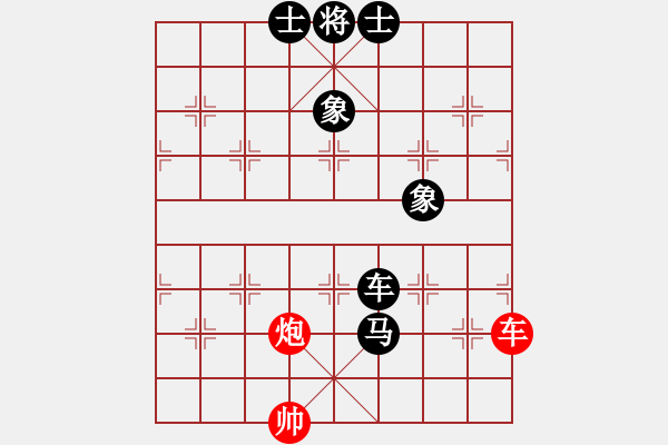 象棋棋譜圖片：一核旋風炮(4段)-和-新戶注冊(5段) - 步數(shù)：210 