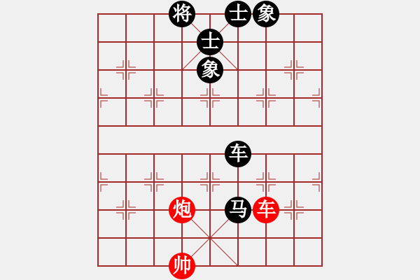 象棋棋譜圖片：一核旋風炮(4段)-和-新戶注冊(5段) - 步數(shù)：220 