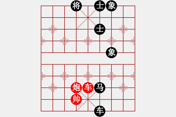 象棋棋譜圖片：一核旋風炮(4段)-和-新戶注冊(5段) - 步數(shù)：230 