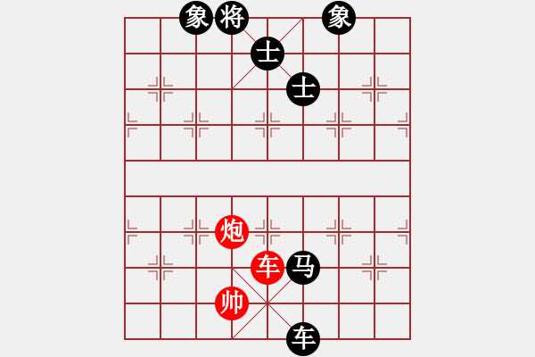 象棋棋譜圖片：一核旋風炮(4段)-和-新戶注冊(5段) - 步數(shù)：240 