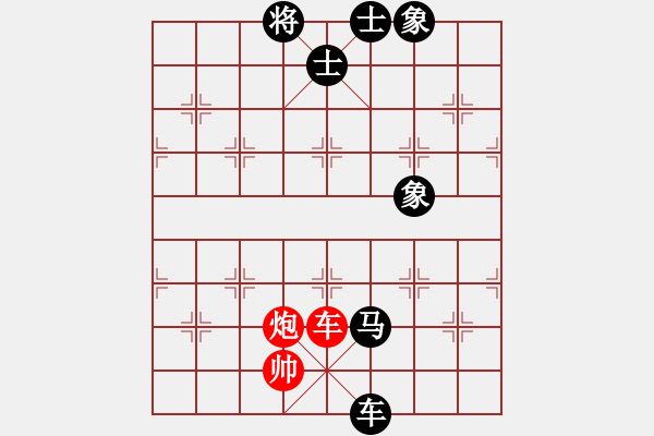 象棋棋譜圖片：一核旋風炮(4段)-和-新戶注冊(5段) - 步數(shù)：260 