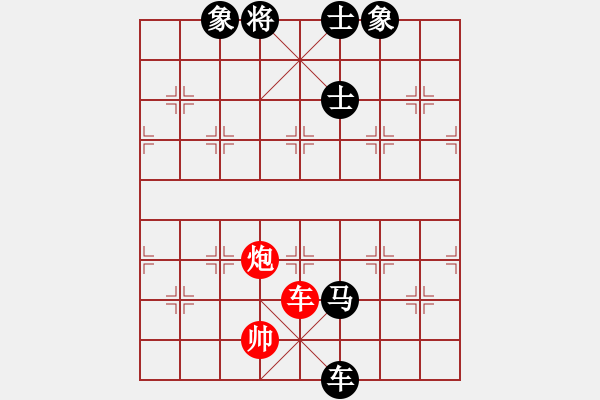 象棋棋譜圖片：一核旋風炮(4段)-和-新戶注冊(5段) - 步數(shù)：270 