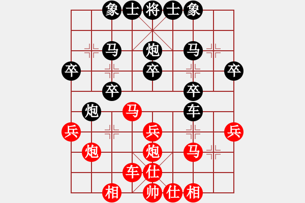 象棋棋譜圖片：一核旋風炮(4段)-和-新戶注冊(5段) - 步數(shù)：30 