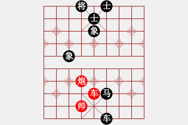 象棋棋譜圖片：一核旋風炮(4段)-和-新戶注冊(5段) - 步數(shù)：310 