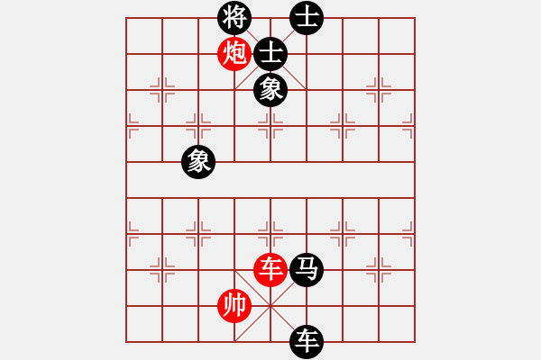 象棋棋譜圖片：一核旋風炮(4段)-和-新戶注冊(5段) - 步數(shù)：311 