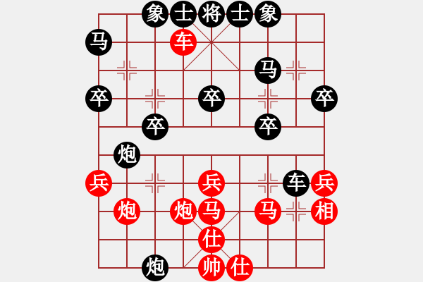 象棋棋譜圖片：一核旋風炮(4段)-和-新戶注冊(5段) - 步數(shù)：40 