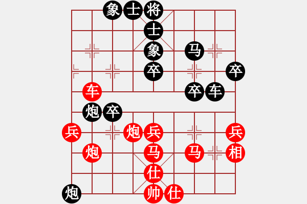 象棋棋譜圖片：一核旋風炮(4段)-和-新戶注冊(5段) - 步數(shù)：50 