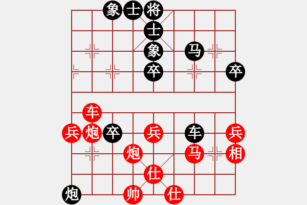 象棋棋譜圖片：一核旋風炮(4段)-和-新戶注冊(5段) - 步數(shù)：60 