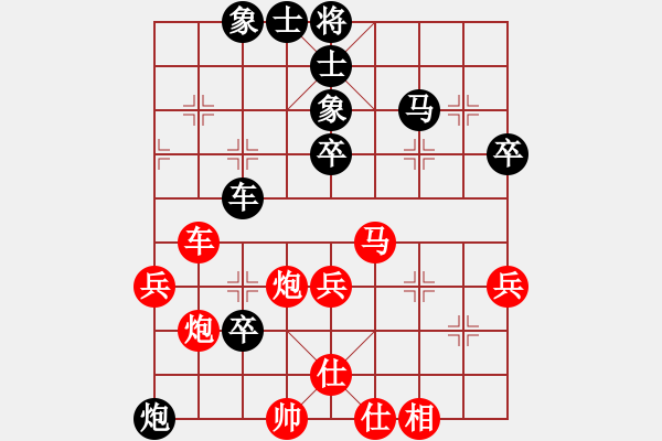 象棋棋譜圖片：一核旋風炮(4段)-和-新戶注冊(5段) - 步數(shù)：70 