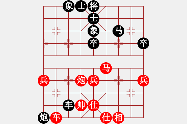 象棋棋譜圖片：一核旋風炮(4段)-和-新戶注冊(5段) - 步數(shù)：80 