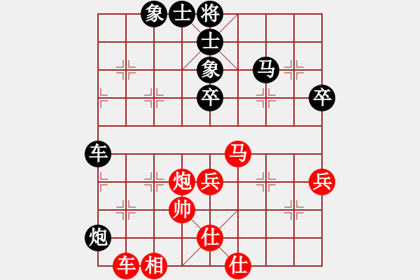 象棋棋譜圖片：一核旋風炮(4段)-和-新戶注冊(5段) - 步數(shù)：90 