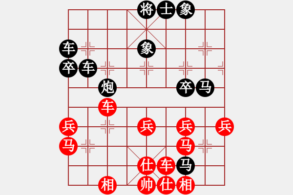 象棋棋譜圖片：清江放排(8段)-和-微雨燕雙飛(7段) - 步數(shù)：50 