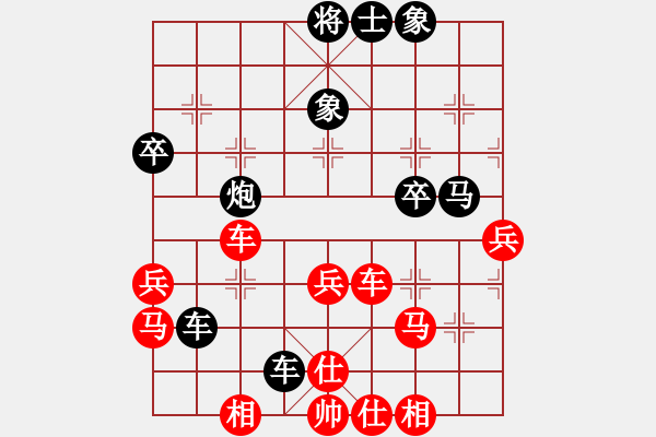 象棋棋譜圖片：清江放排(8段)-和-微雨燕雙飛(7段) - 步數(shù)：60 