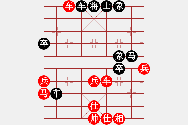 象棋棋譜圖片：清江放排(8段)-和-微雨燕雙飛(7段) - 步數(shù)：70 