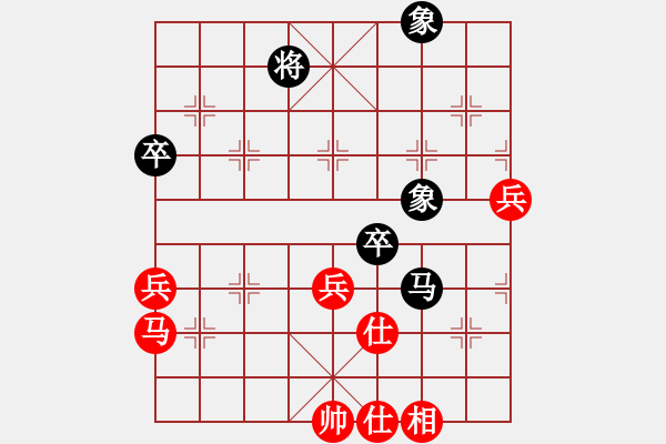 象棋棋譜圖片：清江放排(8段)-和-微雨燕雙飛(7段) - 步數(shù)：80 