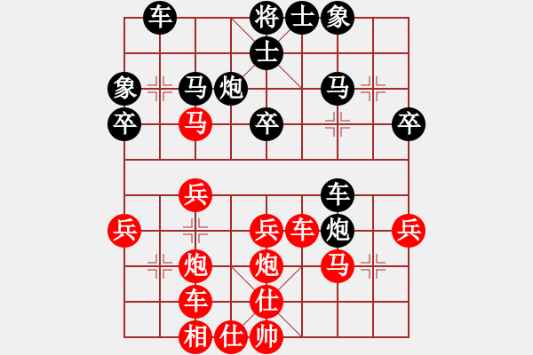 象棋棋譜圖片：美郡主瓊英(5r)-勝-心武閑仙(7級(jí)) - 步數(shù)：30 