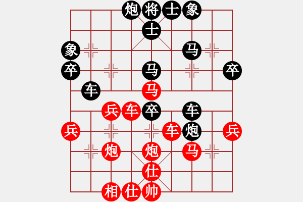 象棋棋譜圖片：美郡主瓊英(5r)-勝-心武閑仙(7級(jí)) - 步數(shù)：40 