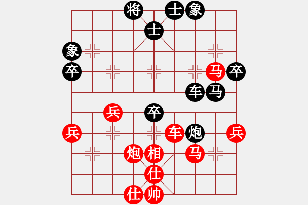 象棋棋譜圖片：美郡主瓊英(5r)-勝-心武閑仙(7級(jí)) - 步數(shù)：50 