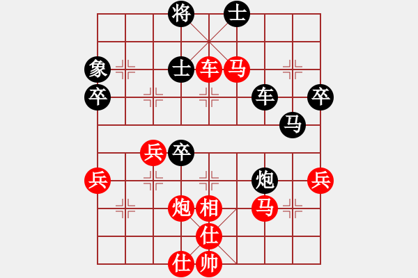 象棋棋譜圖片：美郡主瓊英(5r)-勝-心武閑仙(7級(jí)) - 步數(shù)：59 