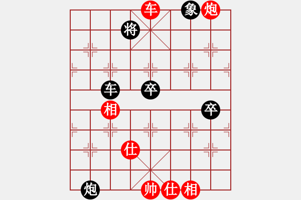 象棋棋譜圖片：13875916356[紅先和] -VS- 贏一盤實(shí)在難[黑] 中炮對(duì)左炮封車 - 步數(shù)：110 