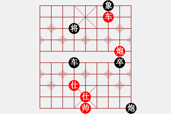 象棋棋譜圖片：13875916356[紅先和] -VS- 贏一盤實(shí)在難[黑] 中炮對(duì)左炮封車 - 步數(shù)：120 