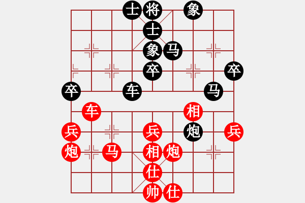 象棋棋譜圖片：13875916356[紅先和] -VS- 贏一盤實(shí)在難[黑] 中炮對(duì)左炮封車 - 步數(shù)：40 