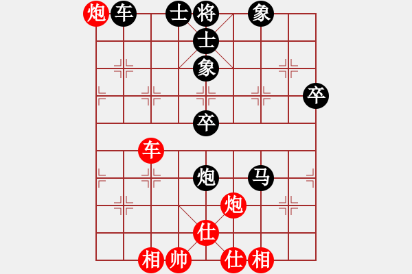 象棋棋譜圖片：13875916356[紅先和] -VS- 贏一盤實(shí)在難[黑] 中炮對(duì)左炮封車 - 步數(shù)：70 